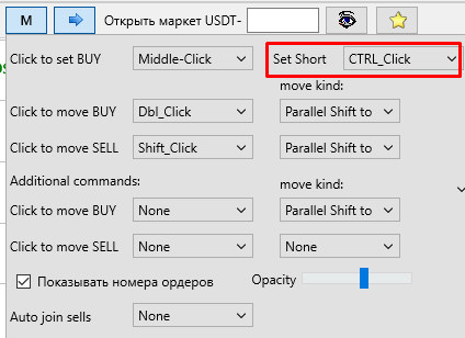 Настройки мыши кнопки М